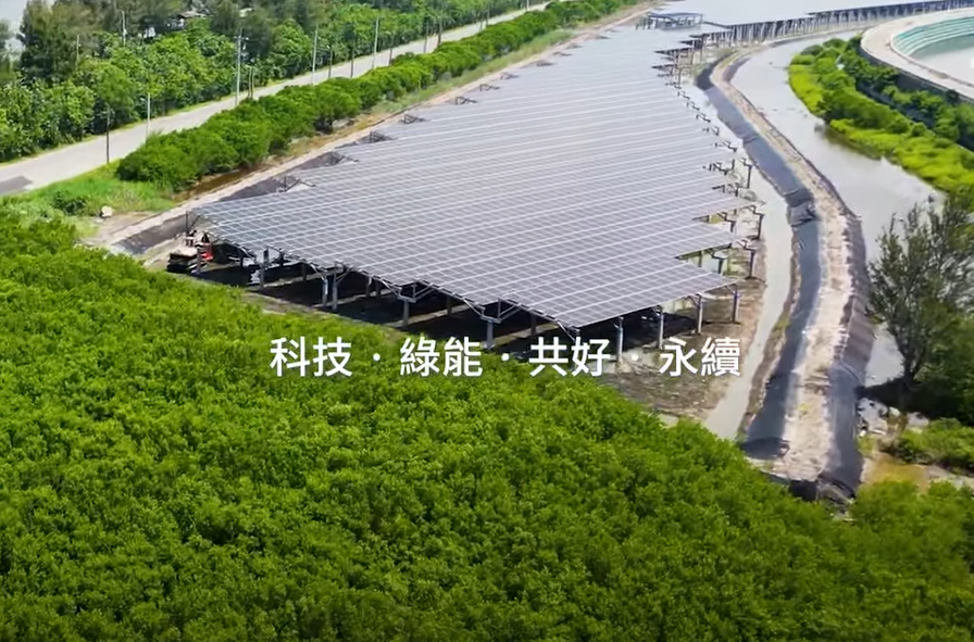 整合光電建築技術 多宝电竞打造淨零城市新標配